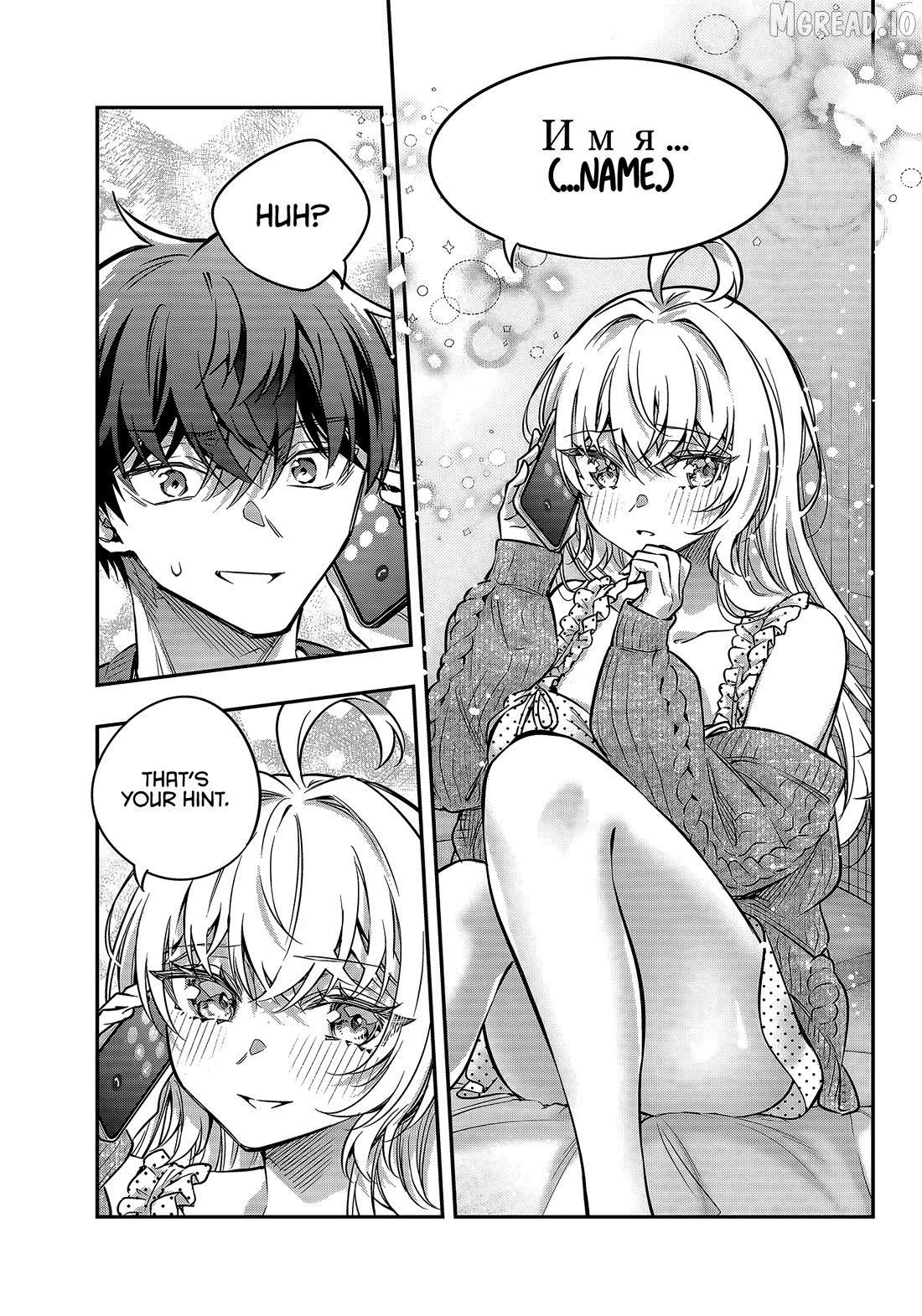 Alya Sometimes Hides Her Feelings in Russian, Chapter 83 image 11
